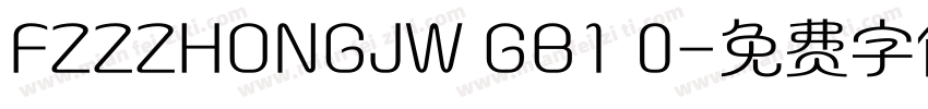 FZZZHONGJW GB1 0字体转换